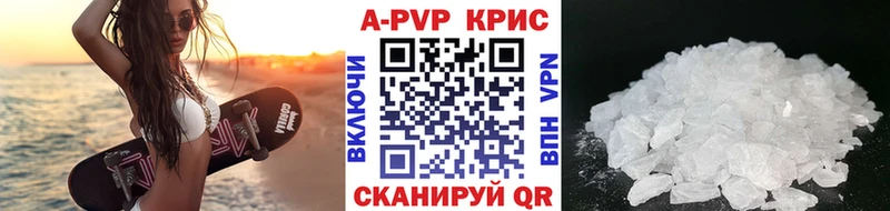 A-PVP кристаллы  shop телеграм  Кириллов 