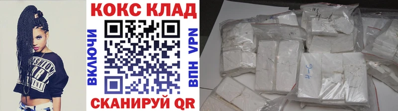 Cocaine Columbia  наркота  Кириллов 
