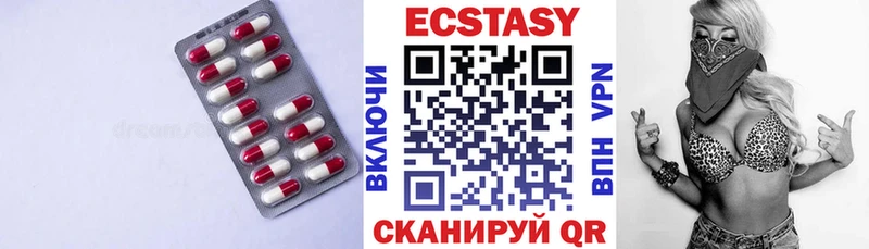 сайты даркнета телеграм Кириллов Ecstasy круглые