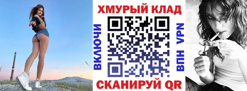ГЕРОИН гречка  МЕГА   Кириллов 