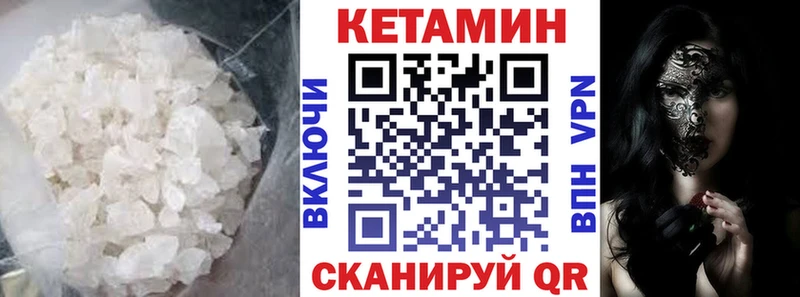 наркотики  блэк спрут tor  КЕТАМИН VHQ  Кириллов 