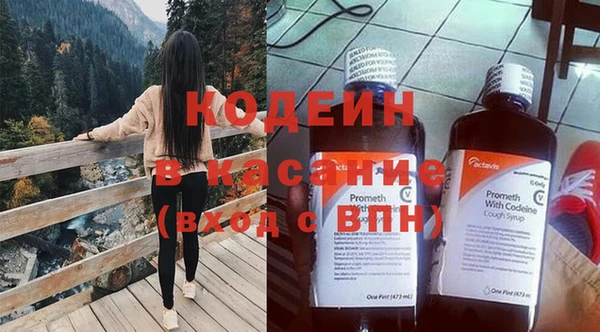 кокаин Елизово