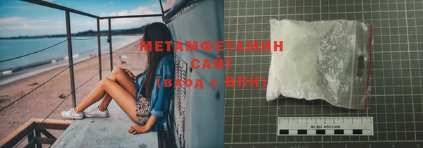 кокаин Елизово