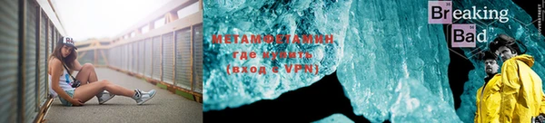 кокаин Елизово