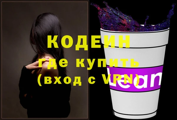 кокаин Елизово