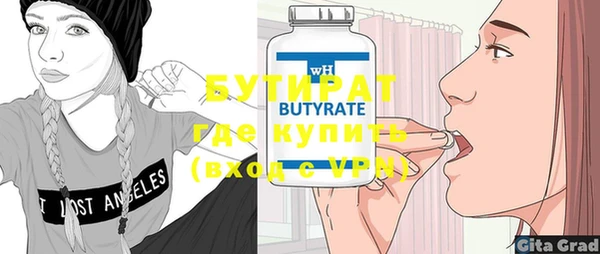 молекула духа Ельня