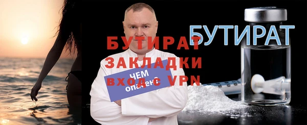 молекула духа Ельня