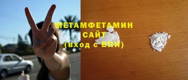 кокаин Елизово