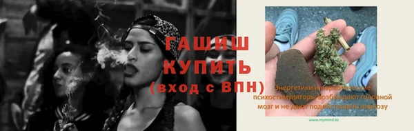 кокаин Елизово