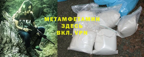 кокаин Елизово