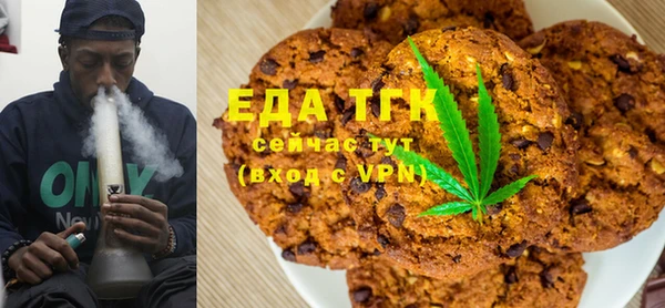 кокаин Елизово