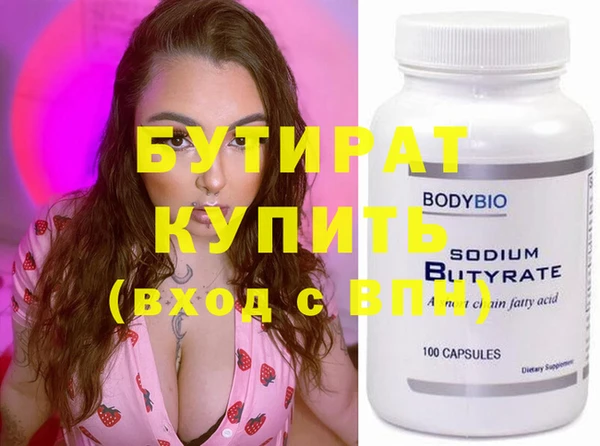кокаин Елизово