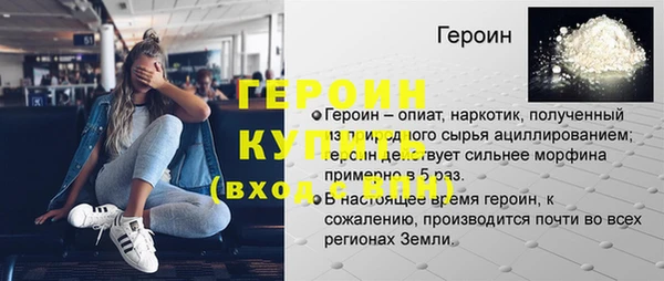 кокаин Елизово