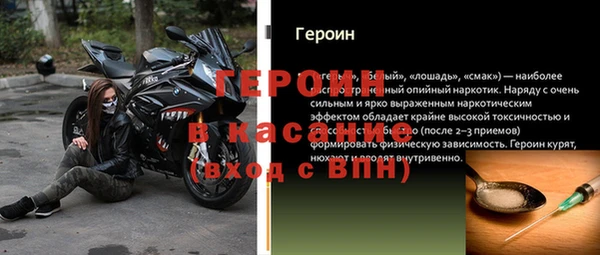 кокаин Елизово