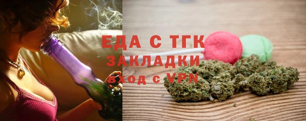 кокаин Елизово