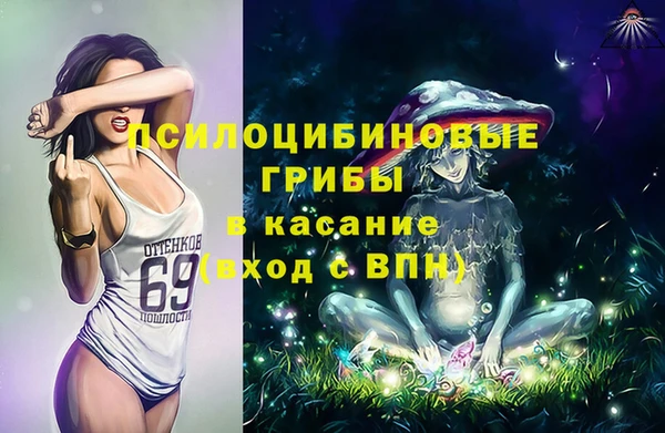 кокаин Елизово