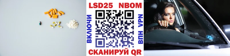 LSD-25 экстази кислота  Кириллов 
