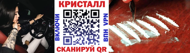 Первитин кристалл  Кириллов 