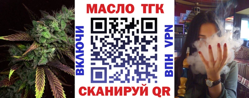 OMG как зайти  Кириллов  ТГК вейп 