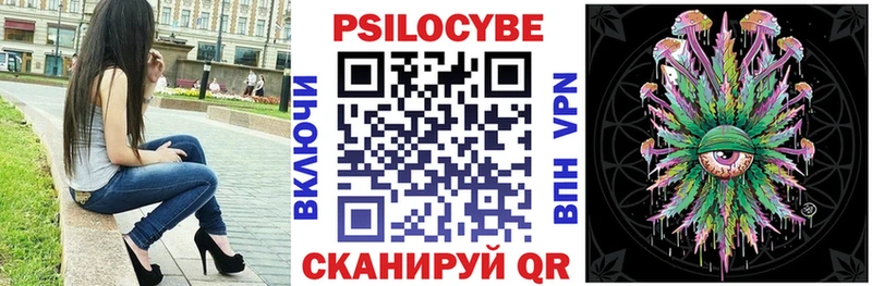 кракен как зайти  купить наркотик  Кириллов  дарк нет официальный сайт  Псилоцибиновые грибы мухоморы 